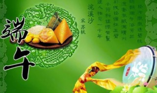 端午发粽子感言 端午包粽子感言