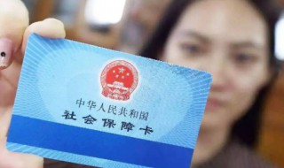 广州医保怎么定点 广州医保怎么定点药店