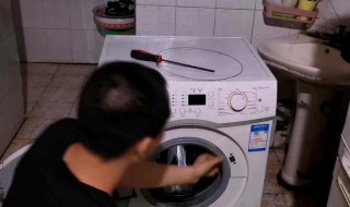 洗衣机e30怎么清除 洗衣机e30怎么清除水垢