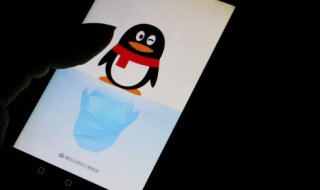 qq怎么解除手机绑定（qq怎么解除手机绑定2021）