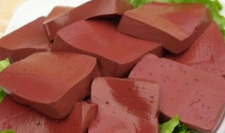 鸭血熟没熟（鸭血没熟是什么样的）