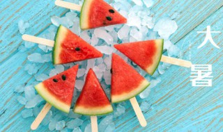 2021年大暑前后搬家好不好 2021年暑假适合搬家的日子