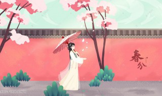 好听的四字古风女孩名字（好听的四字古风女孩名字大全）