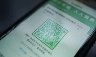 甘肃健康申请码怎么才能是绿的 兰州健康码绿码怎么申请