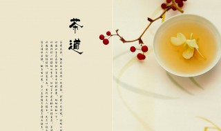 茶道注意事项 茶道注意事项6大禁忌