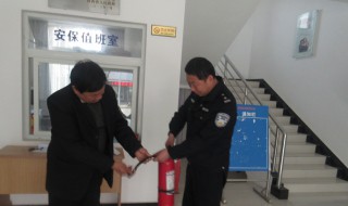 单位值班期间注意事项 值班期间的注意事项