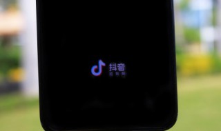 关于抖音号你必须知道的注意事项 关于抖音号你必须知道的注意事项是