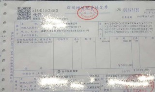 开发票的注意事项