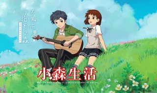 小森生活如何喂养动物?（小森生活如何喂养动物饲料）
