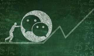 微信名字男带符号 微信名字男带符号霸气