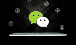 微信名字男生简单成熟 简单成熟的微信名字男