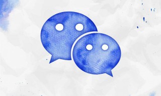 微信名字男有内涵丰富成熟（微信名字男有内涵丰富成熟的）