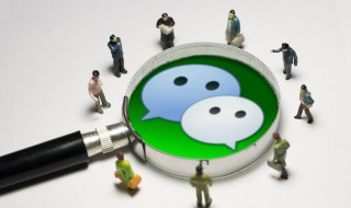 微信名字男生2021（微信名字男生2022）