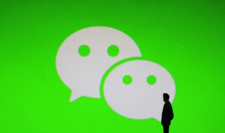 微信名字男生霸气冷酷（微信名字男生霸气冷酷 昵称）