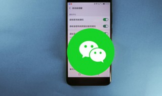 男微信名字带好运气（微信名字带好运气的花朵）