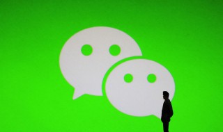 2021最火的微信名字 2021最火的微信名字男