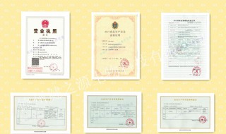 食品委托加工的条件与要求 食品委托加工管理办法