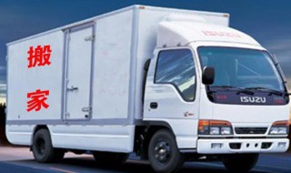 2021年大暑搬家合适吗 2021大暑搬家好吗