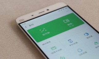 苹果手机怎么静音