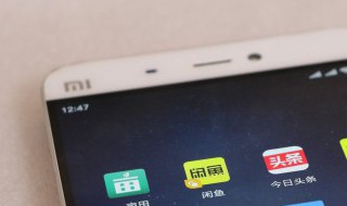 小米手机质量怎么样（小米手机质量怎么样耐用吗）