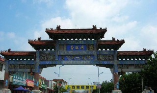 枣庄古代叫什么（枣庄古代叫什么名字）