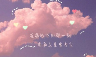 适合发圈的唯美句子（适合发圈的唯美句子珍惜朋友的）