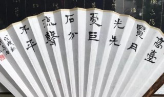 扇子为什么不能送人（送扇子的寓意和象征）