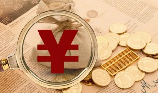 货币政策对证券市场的影响是（货币政策对证券市场的影响是( ）