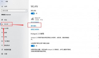 电脑怎么查看ip地址 win10电脑怎么查看ip地址