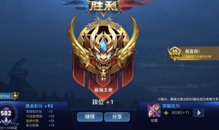 王者荣耀S24赛季会更新什么内容 王者荣耀s24赛季更新的内容
