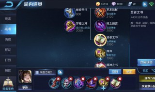 王者荣耀云缨技能连招攻略（王者荣耀云缨技能详解）