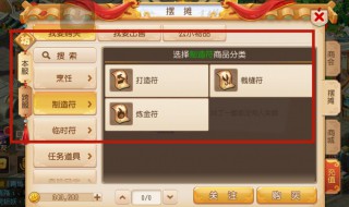 梦幻手游转金最安全方法（梦幻手游转金最安全方法2022）