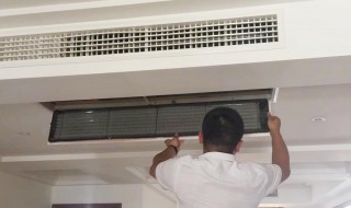 空调冷凝水盘如何清洗 空调冷凝水盘如何清洗视频