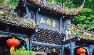 哪些人不能去青城山（哪些人不能去青城山寺）