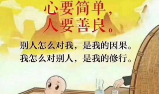 忏悔文不能随便念（礼佛大忏悔文不能随便念）
