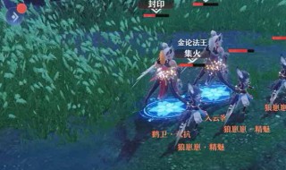 梦幻新诛仙合欢和长生哪个好 梦幻新诛仙合欢和长生哪个好2022