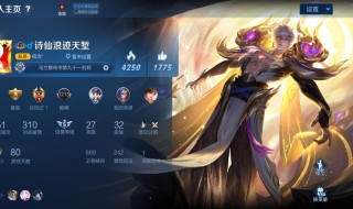 王者荣耀如何获得不夜长安击败特效 王者荣耀不夜长安击败特效怎么获得