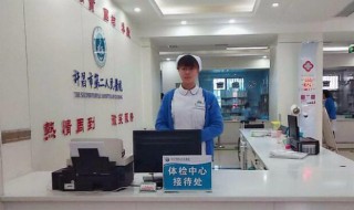 第二天体检晚上几点不能吃东西 第二天体检晚上几点不能喝酒