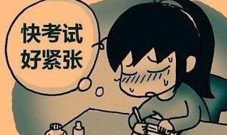 焦虑是什么意思（焦虑是什么意思为什么老是开心不起来）