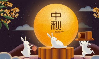 中秋节送什么礼给父母（中秋节送什么礼物给父母）
