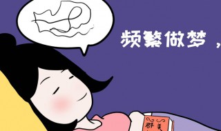 快速入睡方法 快速入睡方法呼吸法
