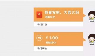 微信红包如何退回（微信红包如何退回去）