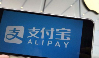 微信钱怎么转支付宝 微信钱怎么转支付宝没有手续费?
