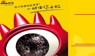 微博抽奖怎么设置 微博抽奖怎么设置两个奖品