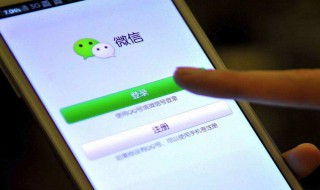 如何修改微信支付顺序 如何修改微信支付顺序?