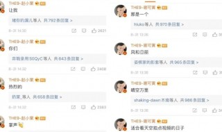微博搬家成功是什么意思（微博搬家成功是什么意思呀）