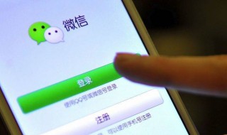 怎么还原微信聊天记录 怎么还原微信删除的聊天记录