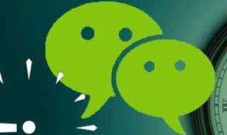 如何找回微信删除的好友（电脑如何找回微信删除的好友）