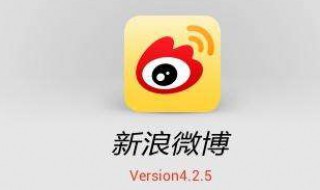 微博怎么发动态 苹果手机微博怎么发动态