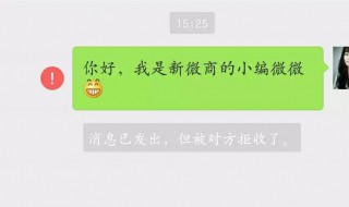 微信如何拒收且不拉黑 微信如何拒收且不拉黑对方知道